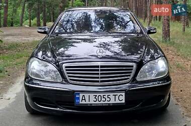 Седан Mercedes-Benz S-Class 2003 в Киеве