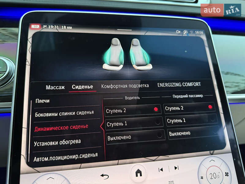 Седан Mercedes-Benz S-Class 2021 в Киеве фото 91 Седан Mercedes-Benz S-Class 2021 в Киеве