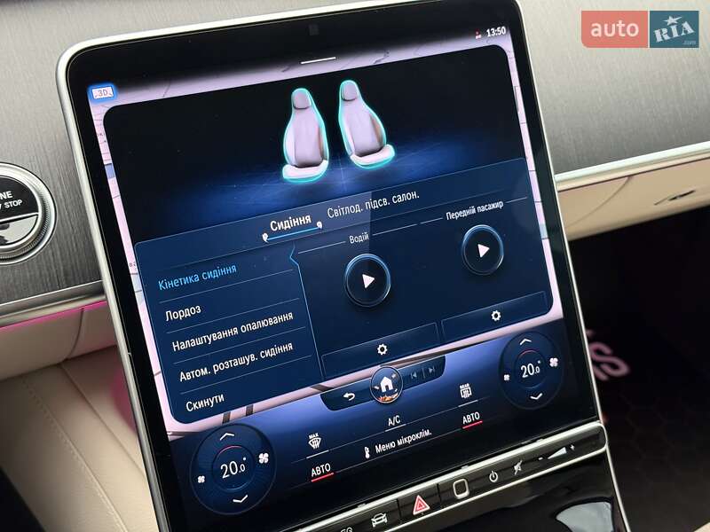 Седан Mercedes-Benz S-Class 2022 в Киеве фото 77 Седан Mercedes-Benz S-Class 2022 в Киеве