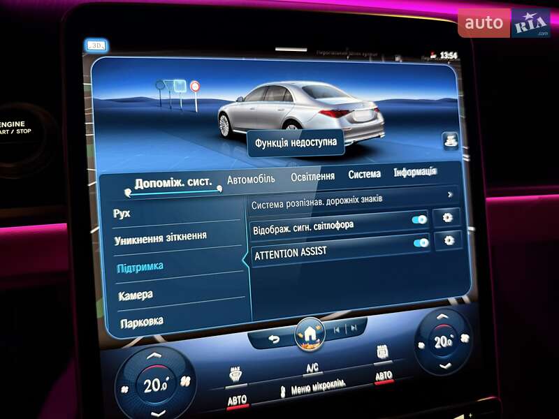 Седан Mercedes-Benz S-Class 2022 в Киеве фото 92 Седан Mercedes-Benz S-Class 2022 в Киеве