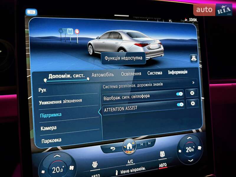 Седан Mercedes-Benz S-Class 2022 в Киеве фото 93 Седан Mercedes-Benz S-Class 2022 в Киеве