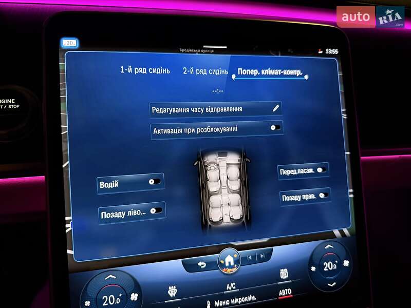 Седан Mercedes-Benz S-Class 2022 в Киеве фото 101 Седан Mercedes-Benz S-Class 2022 в Киеве