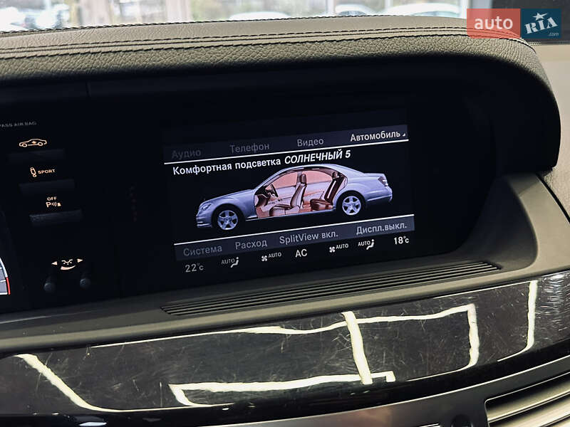 Седан Mercedes-Benz S-Class 2011 в Киеве фото 35 Седан Mercedes-Benz S-Class 2011 в Киеве