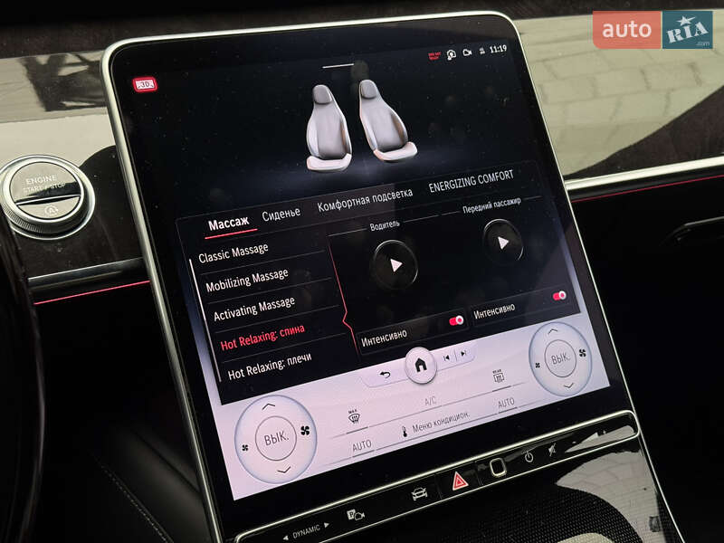 Седан Mercedes-Benz S-Class 2021 в Киеве фото 26 Седан Mercedes-Benz S-Class 2021 в Киеве