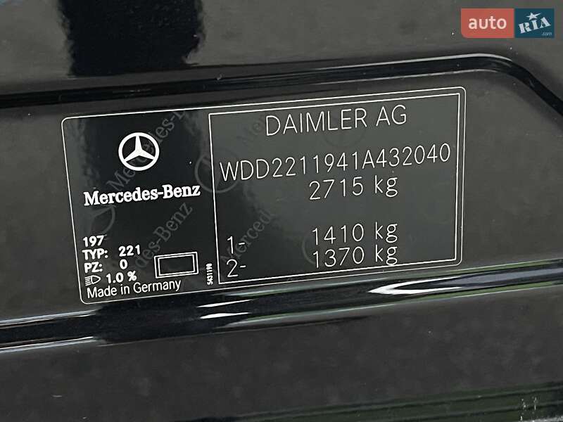 Седан Mercedes-Benz S-Class 2011 в Киеве фото 39 Седан Mercedes-Benz S-Class 2011 в Киеве