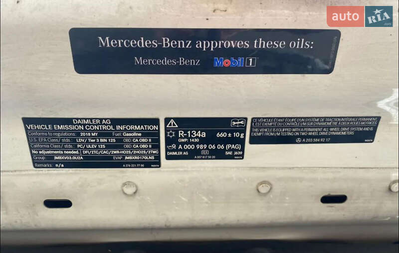 Седан Mercedes-Benz S-Class 2017 в Києві фото 28 Седан Mercedes-Benz S-Class 2017 в Києві