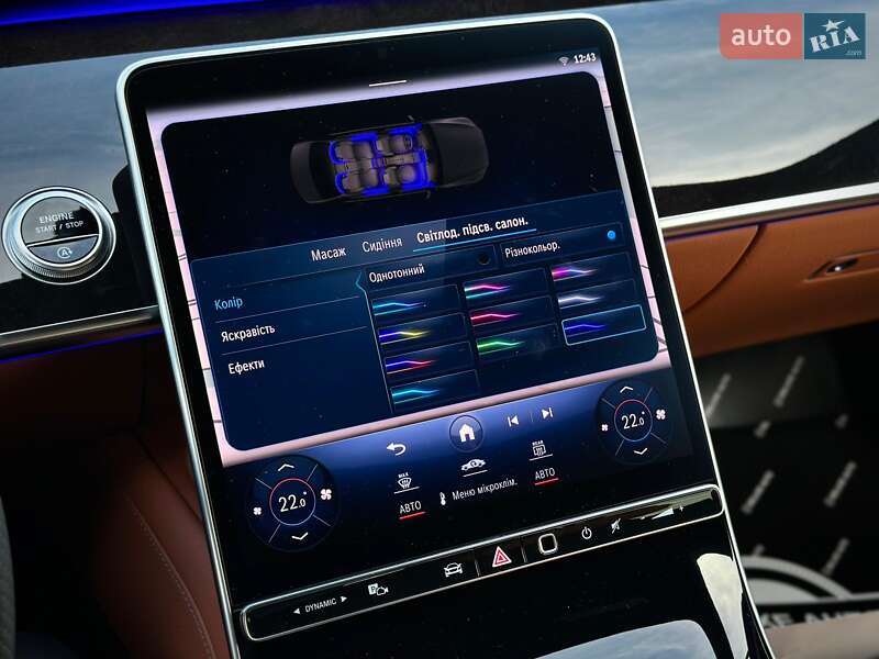 Седан Mercedes-Benz S-Class 2022 в Киеве