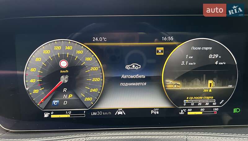 Седан Mercedes-Benz S-Class 2020 в Киеве фото 46 Седан Mercedes-Benz S-Class 2020 в Киеве