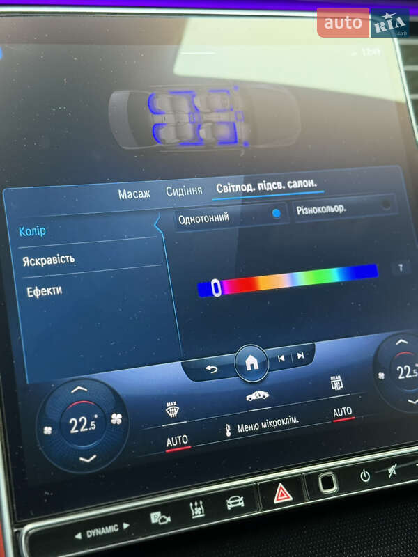 Седан Mercedes-Benz S-Class 2021 в Львове фото 43 Седан Mercedes-Benz S-Class 2021 в Львове