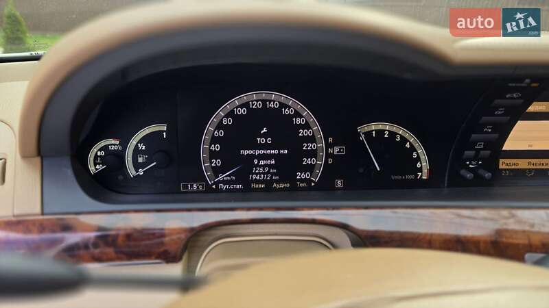 Седан Mercedes-Benz S-Class 2008 в Черновцах
