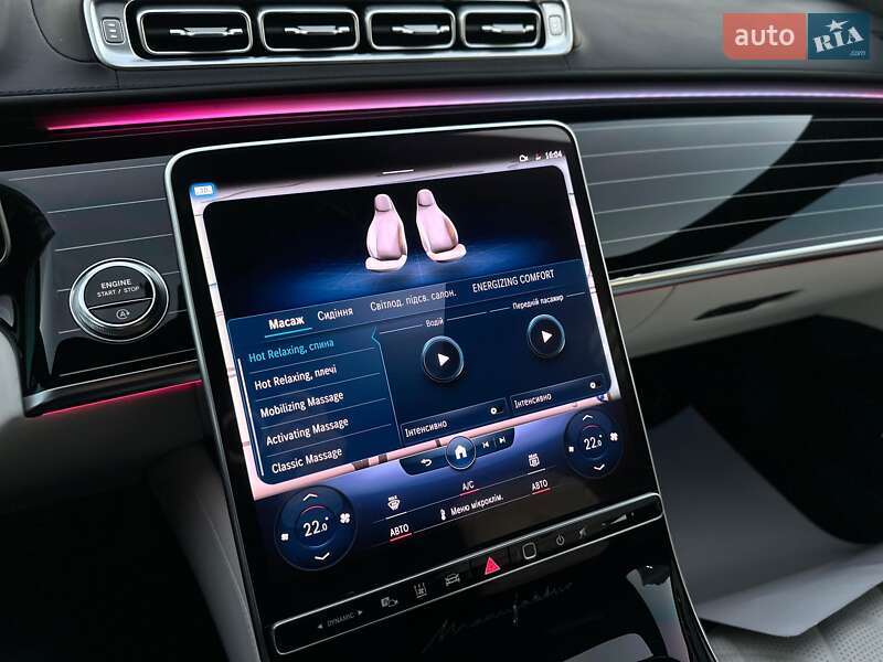 Седан Mercedes-Benz S-Class 2022 в Києві