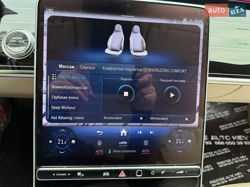 Седан Mercedes-Benz S-Class 2024 в Києві фото 93 Седан Mercedes-Benz S-Class 2024 в Києві