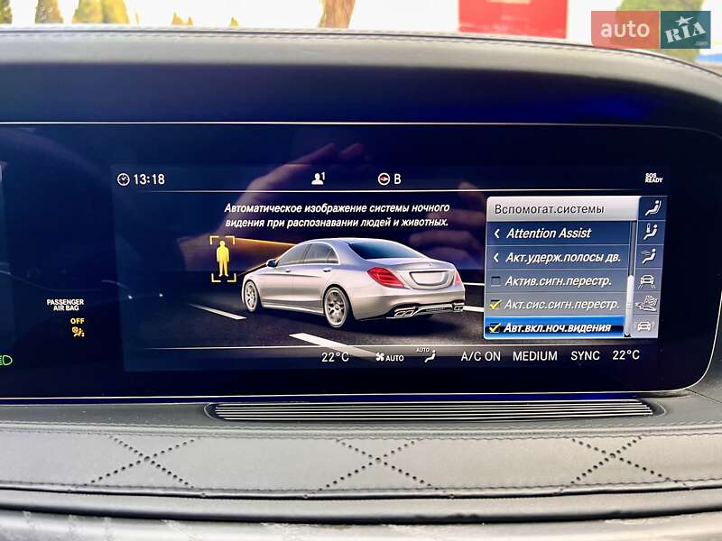 Седан Mercedes-Benz S-Class 2017 в Киеве