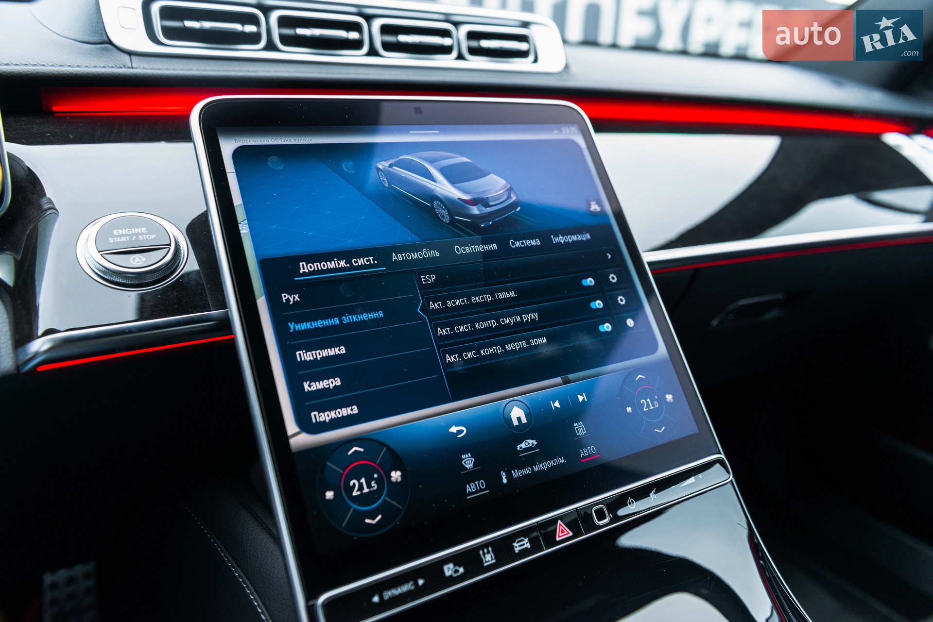 2021 Mercedes-Benz S-klasse - мініатюра 44