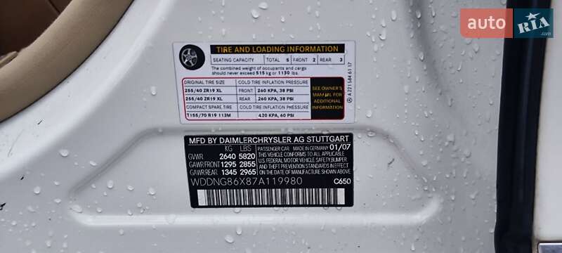 Седан Mercedes-Benz S-Class 2007 в Хмельницком