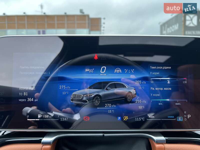 Седан Mercedes-Benz S-Class 2023 в Киеве фото 48 Седан Mercedes-Benz S-Class 2023 в Киеве