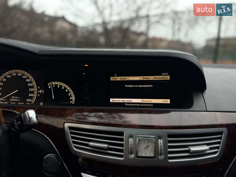 Седан Mercedes-Benz S-Class 2007 в Івано-Франківську