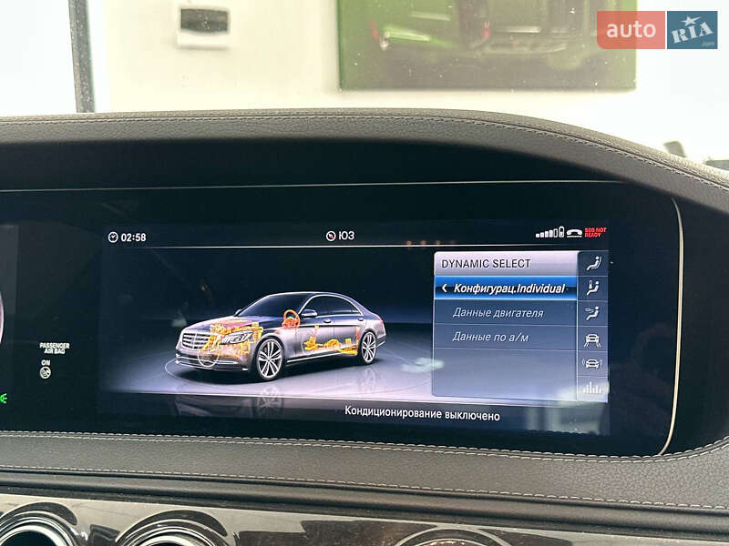 Седан Mercedes-Benz S-Class 2017 в Івано-Франківську фото 42 Седан Mercedes-Benz S-Class 2017 в Івано-Франківську