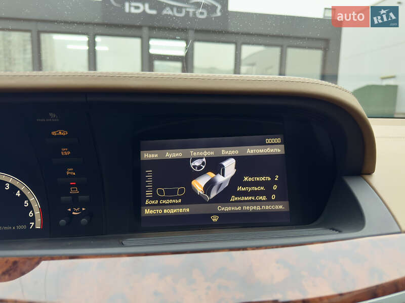 Седан Mercedes-Benz S-Class 2006 в Киеве фото 57 Седан Mercedes-Benz S-Class 2006 в Киеве