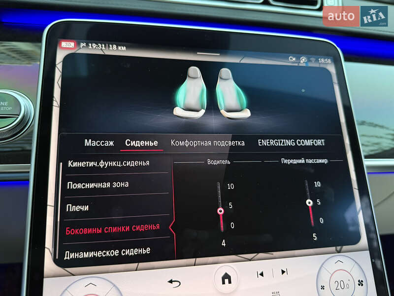 Седан Mercedes-Benz S-Class 2021 в Киеве