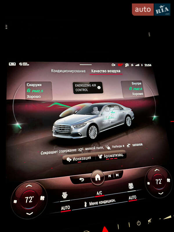 Седан Mercedes-Benz S-Class 2021 в Киеве