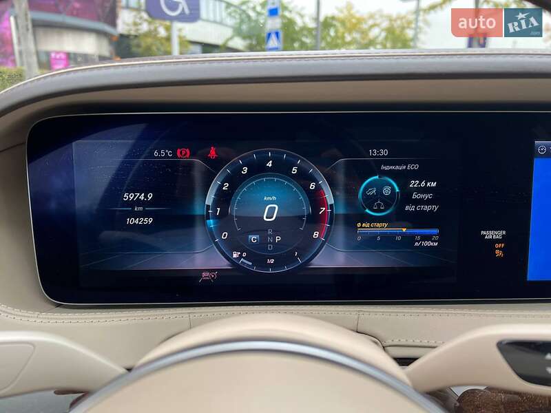 Седан Mercedes-Benz S-Class 2017 в Киеве фото 21 Седан Mercedes-Benz S-Class 2017 в Киеве