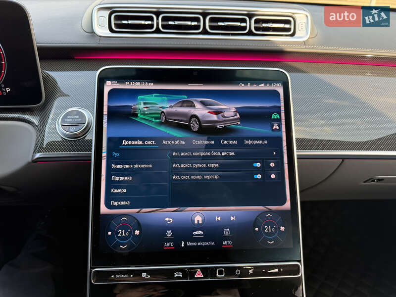 Седан Mercedes-Benz S-Class 2021 в Киеве фото 35 Седан Mercedes-Benz S-Class 2021 в Киеве