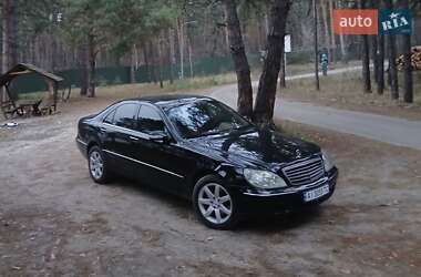 Седан Mercedes-Benz S-Class 2003 в Киеве