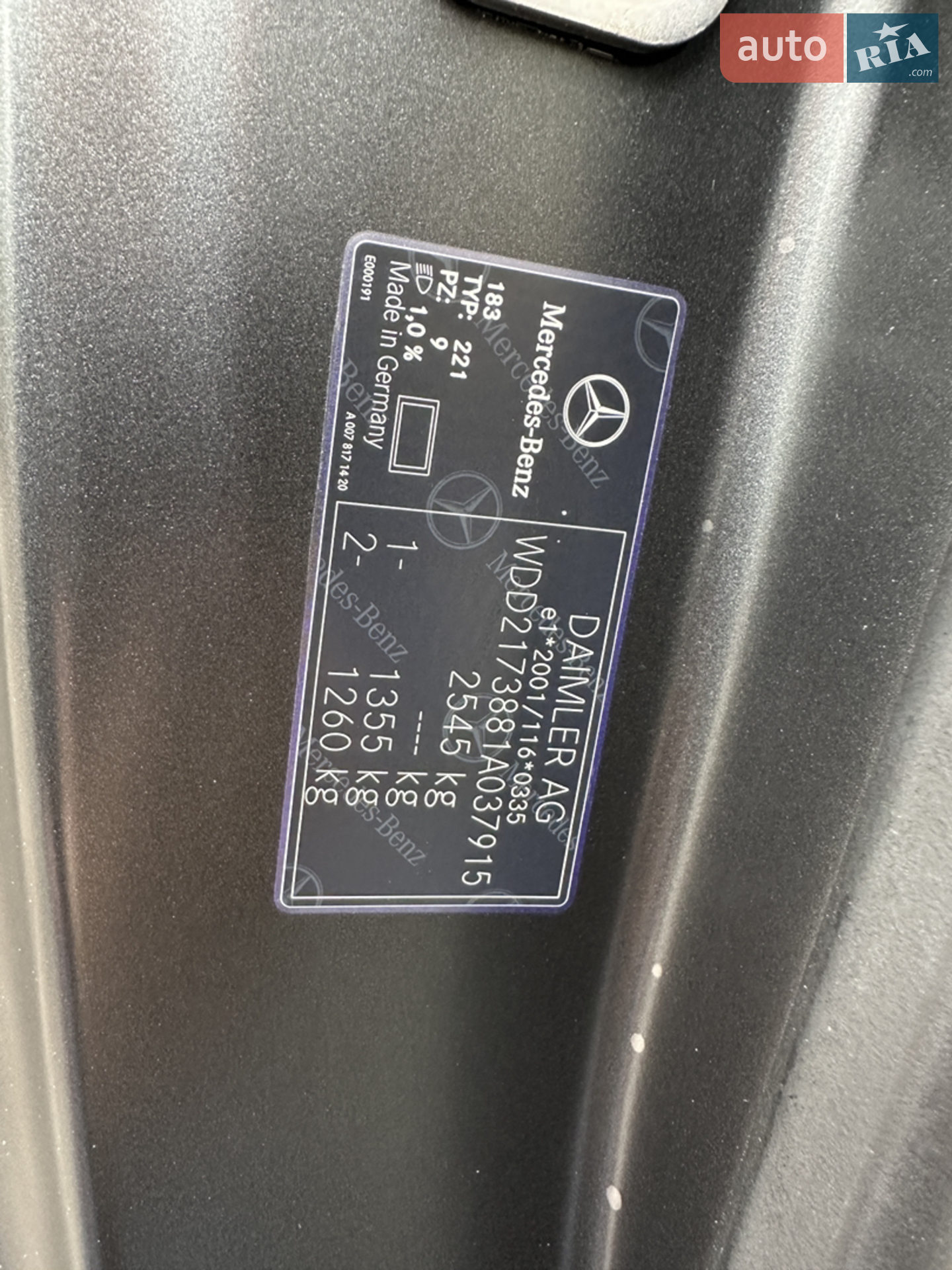 2018 Mercedes-Benz S-klasse - мініатюра 102