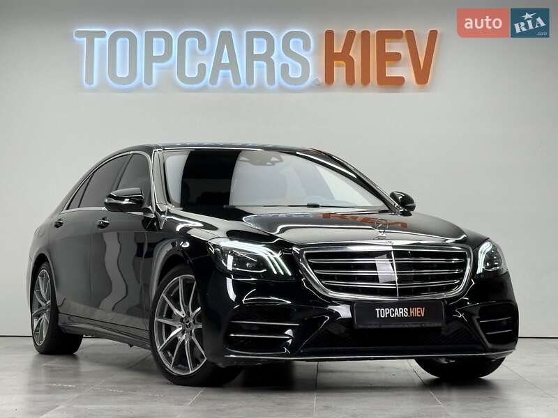 Mercedes-Benz S-Class 2017 Mercedes-Benz S-Class 2017