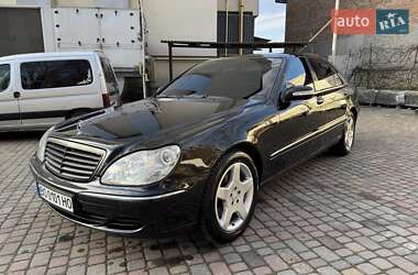 Седан Mercedes-Benz S-Class 2004 в Тернополе