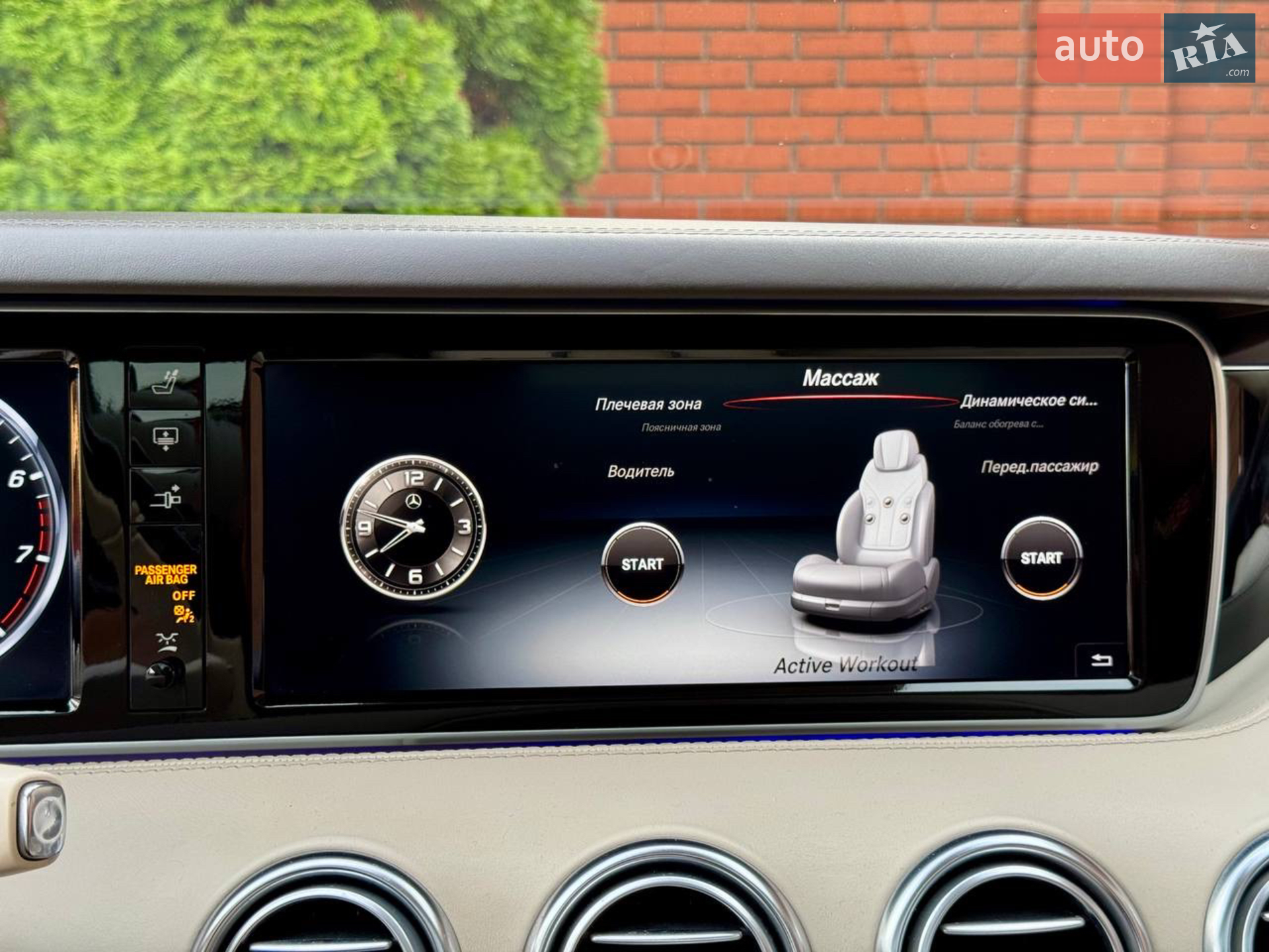 2014 Mercedes-Benz S-klasse - мініатюра 53