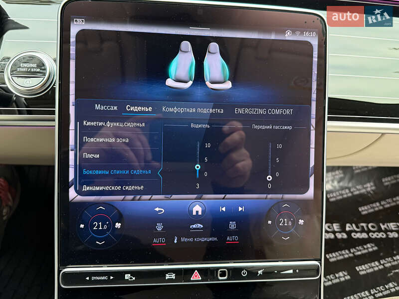 Седан Mercedes-Benz S-Class 2024 в Києві