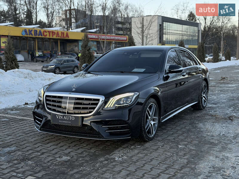 Mercedes-Benz S-Class 2017