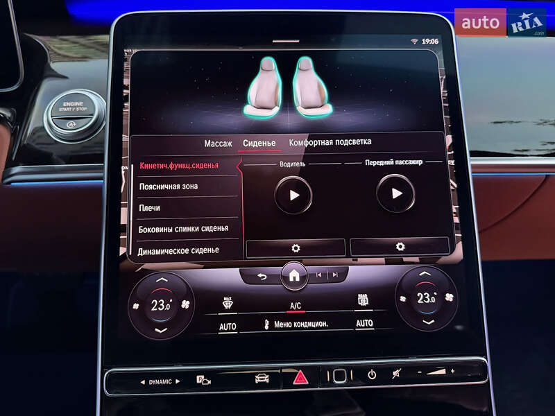 Седан Mercedes-Benz S-Class 2022 в Киеве