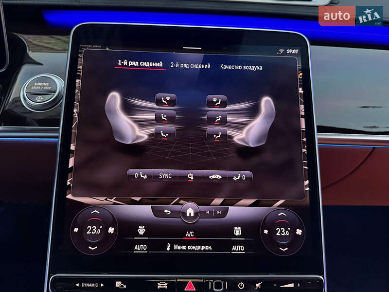 Седан Mercedes-Benz S-Class 2022 в Киеве