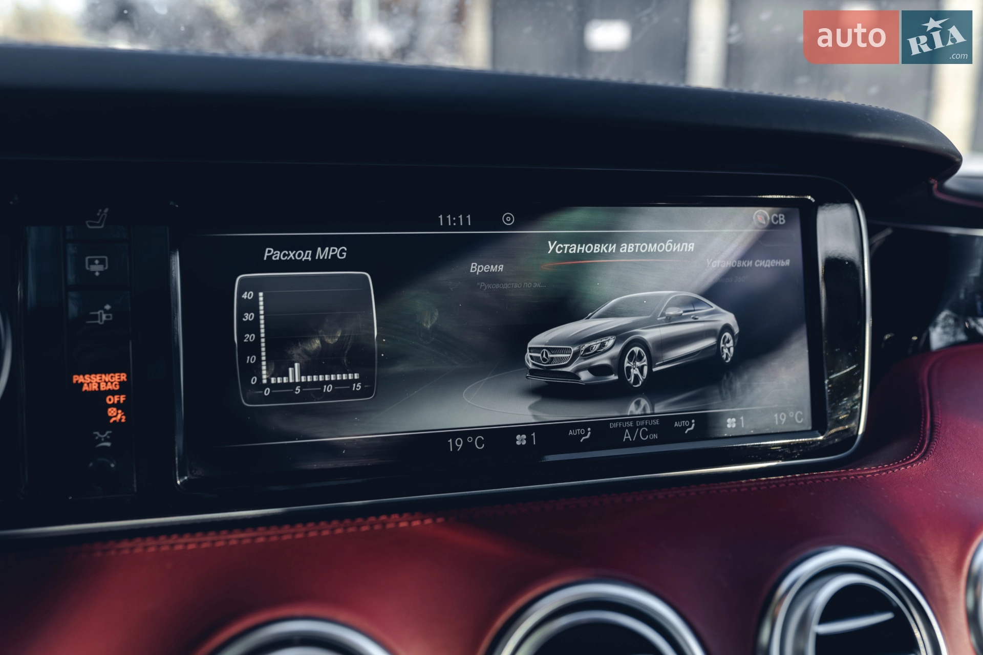 2014 Mercedes-Benz S-klasse - мініатюра 17