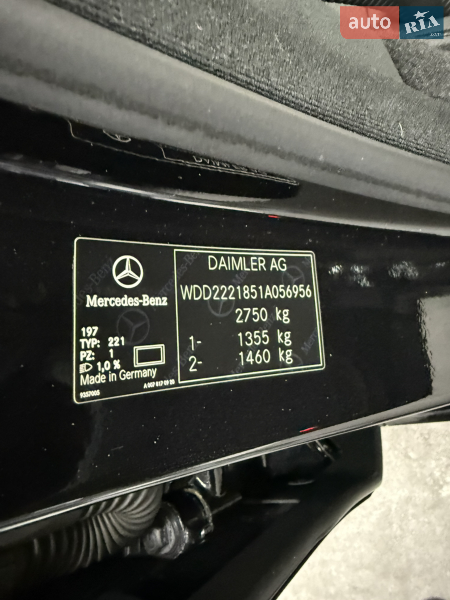 2014 Mercedes-Benz S-klasse - мініатюра 42