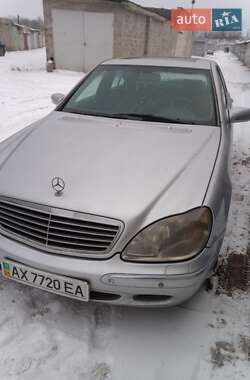 Седан Mercedes-Benz S-Class 2001 в Харькове