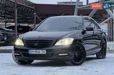 Седан Mercedes-Benz S-Class 2011 в Одесі