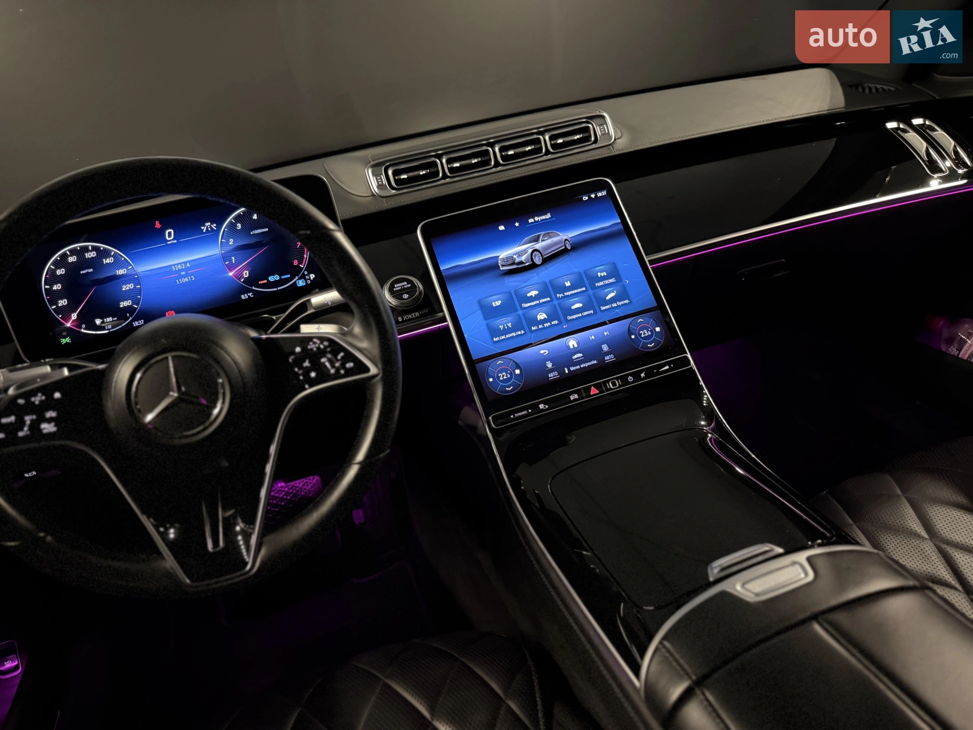 2021 Mercedes-Benz S-klasse - мініатюра 17