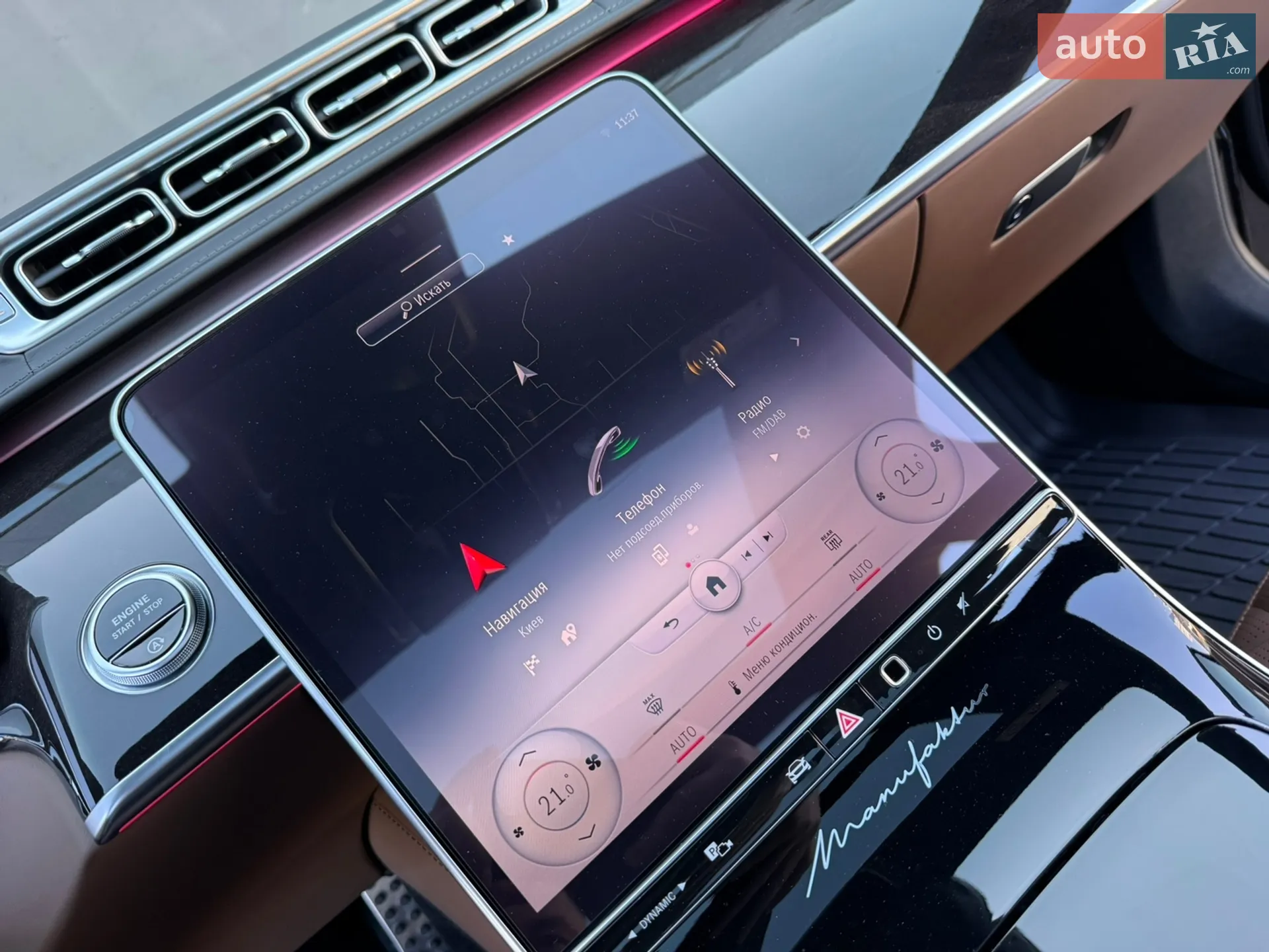 2021 Mercedes-Benz S-klasse - мініатюра 82