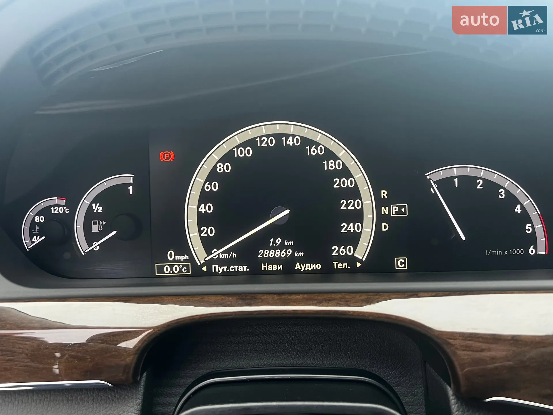 2010 Mercedes-Benz S-klasse - мініатюра 4