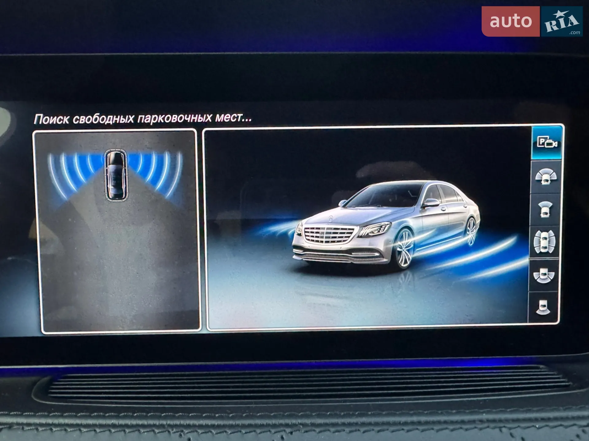 2018 Mercedes-Benz S-klasse - мініатюра 33