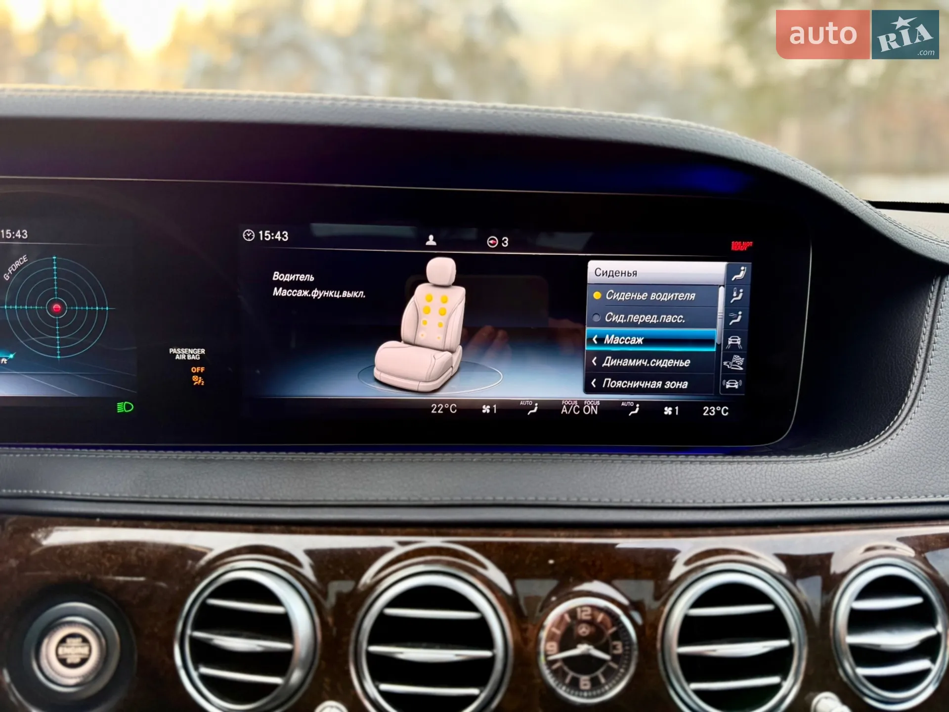 2019 Mercedes-Benz S-klasse - мініатюра 77