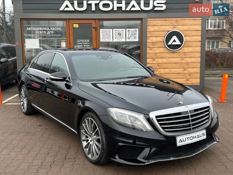 Mercedes-Benz S-Class 2017