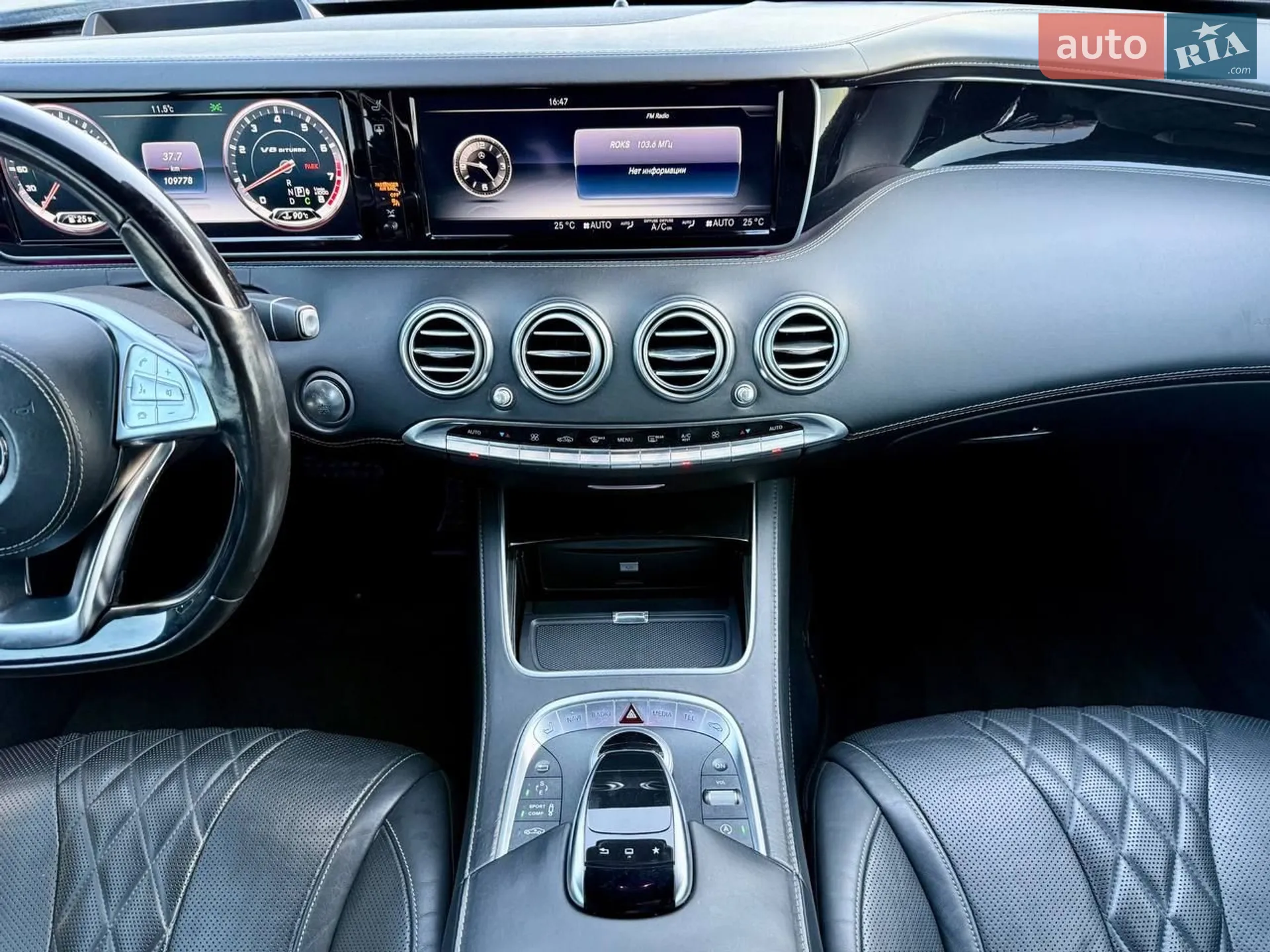 2015 Mercedes-Benz S-klasse - мініатюра 41