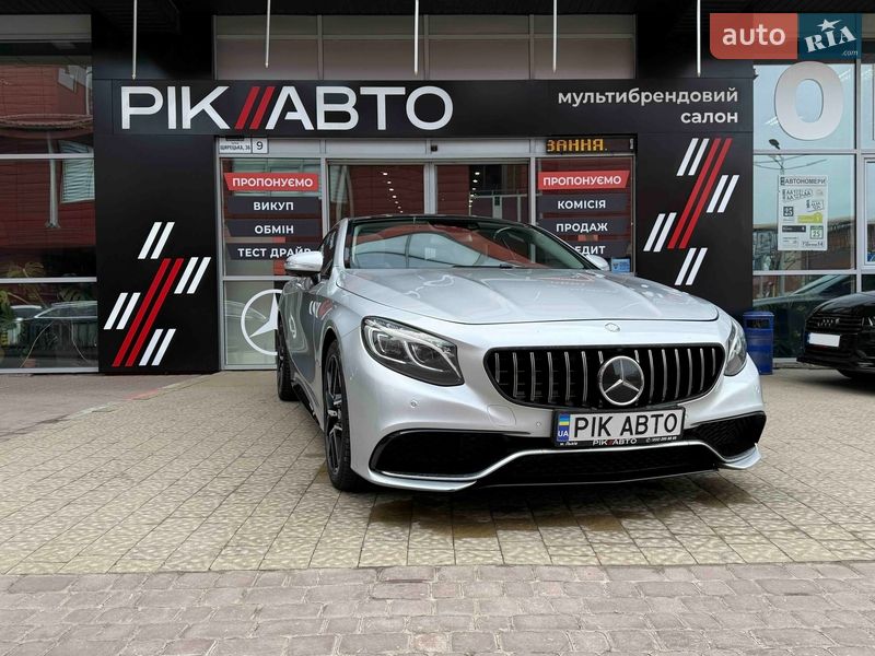 Mercedes-Benz S-Class 2015