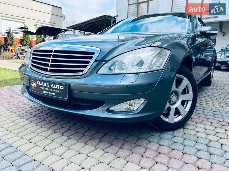 Mercedes-Benz S-Class 2008