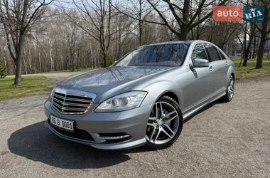 Седан Mercedes-Benz S-Class 2012 в Хмельницькому